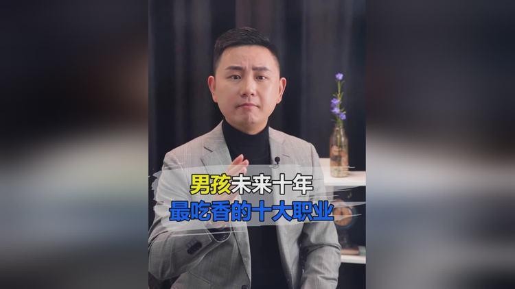 未来适合男孩的十个职业 未来什么专业最好就业男孩子