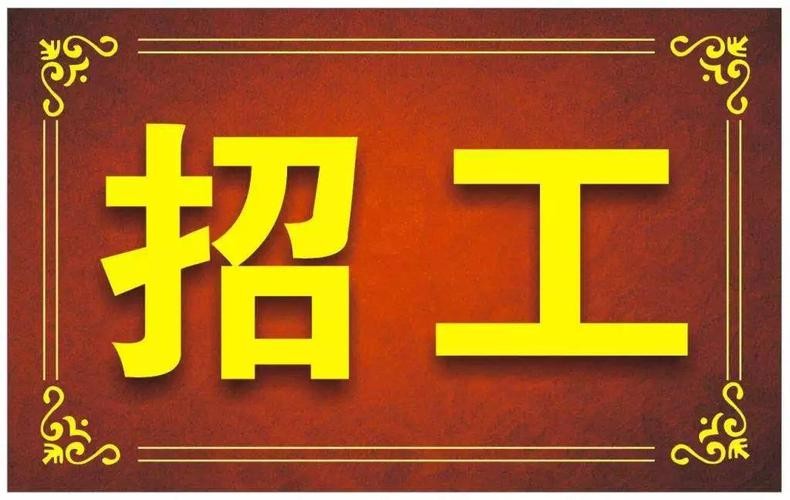 本地58同城我要招聘 58本地版招聘