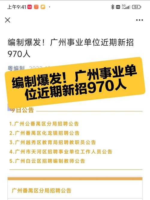 本地不招聘事业编怎么办 本地不招聘事业编怎么办呢