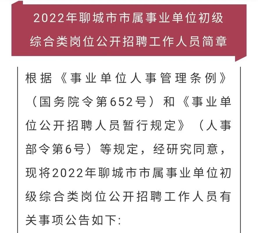 本地不招聘事业编怎么办 本地不招聘事业编怎么办呢