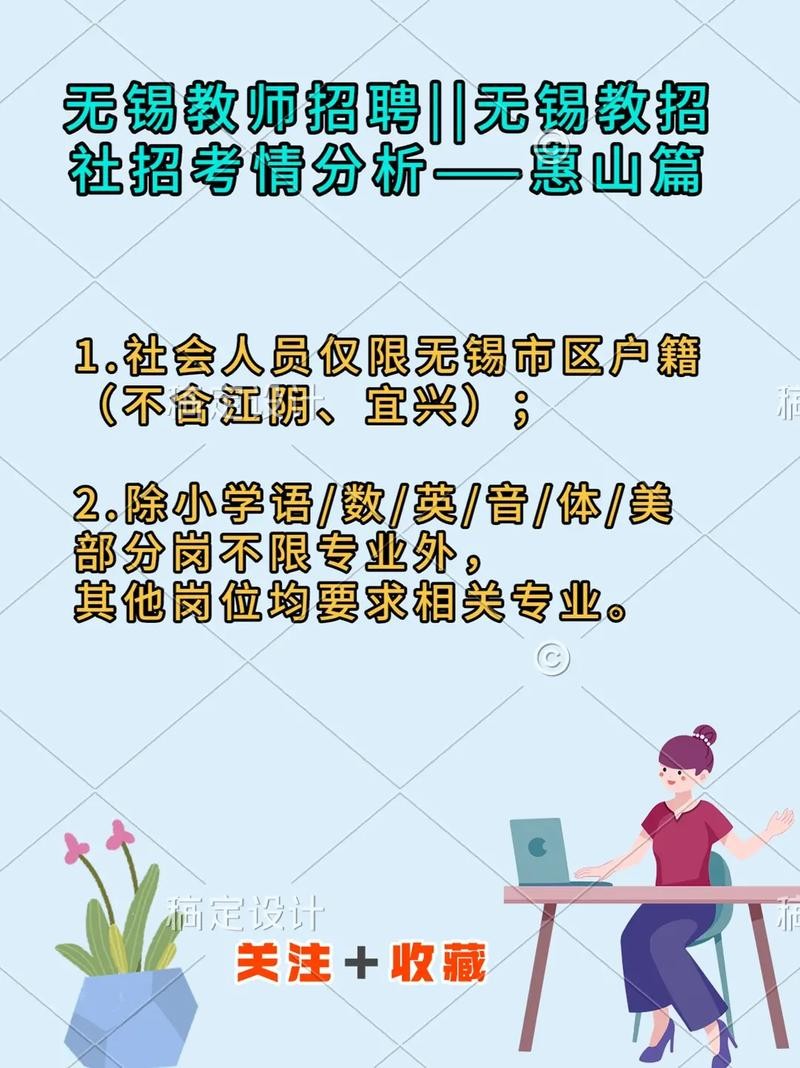 本地不招聘教师可以吗 教师招聘不是本地户口可以考嘛