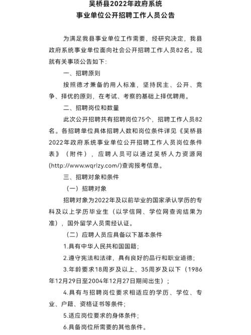 本地不招聘教师可以吗 教师招聘不是本地户口可以考嘛