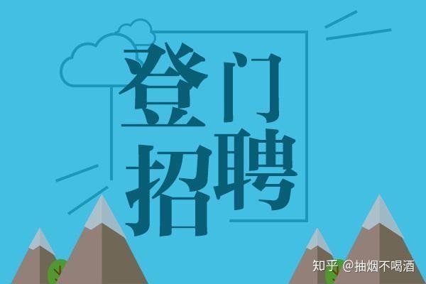 本地不招聘教师可以吗知乎 不招聘本地人