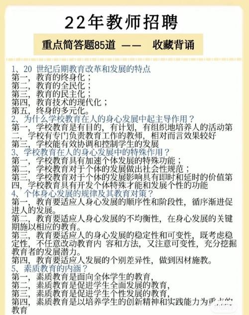 本地不招聘教师的原因 为什么缺老师还不放开招聘