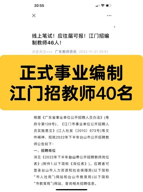 本地不招聘教师的原因分析 教师招聘不进编