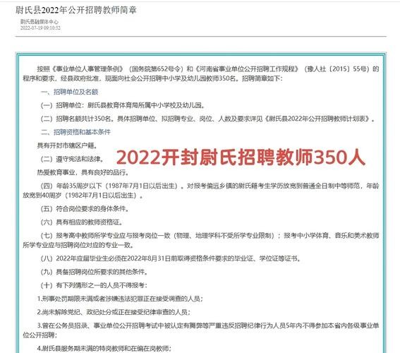 本地不招聘教师的原因分析 教师招聘不进编