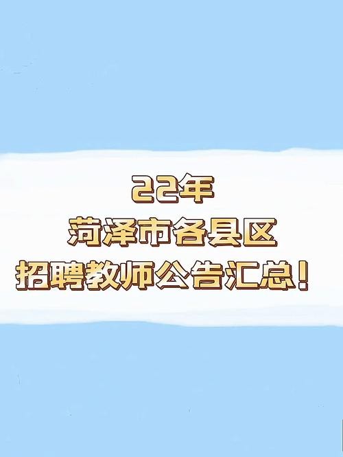 本地不招聘教师违法吗 教师招聘不公