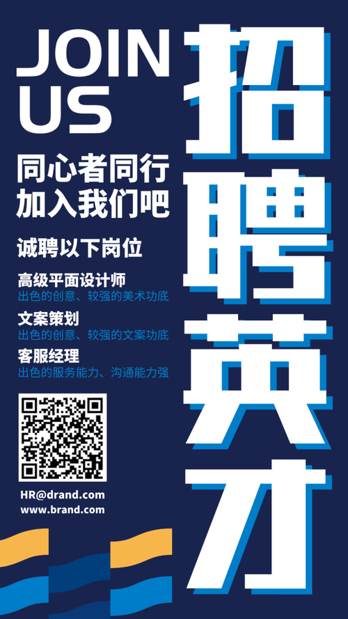 本地专业设计公司招聘 设计公司招聘信息