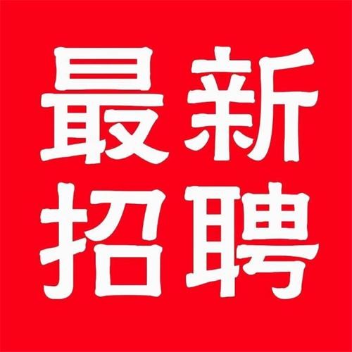 本地业务外包招聘 外包行业招聘