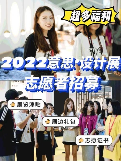 本地义工招聘网站有哪些 2020年义工招聘