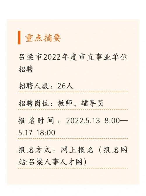 本地人才招聘怎么找 本地人才招聘网