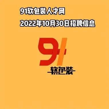 本地人才招聘网 本地人才招聘网可以