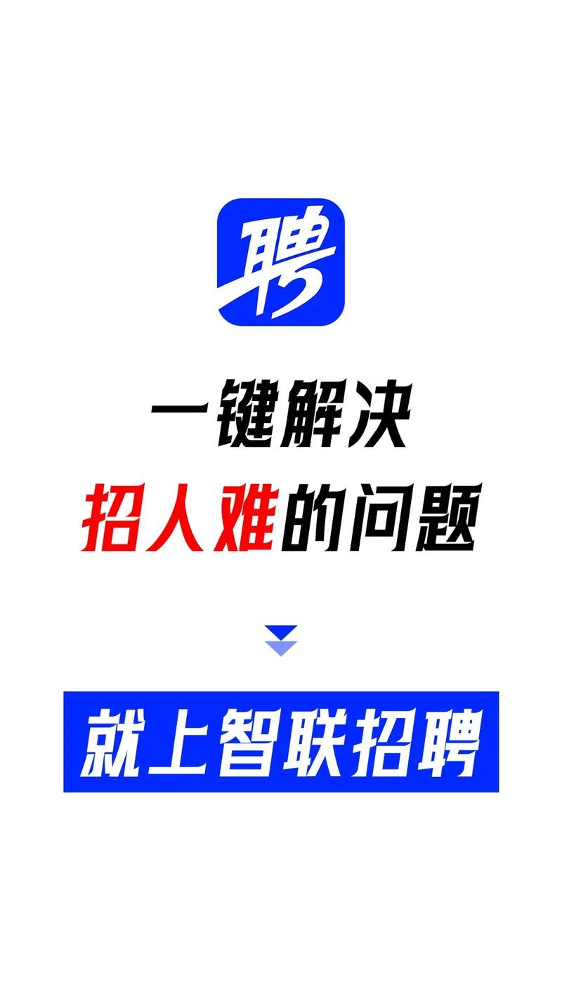 本地人才招聘群怎么找到 人才招聘市场怎么招人