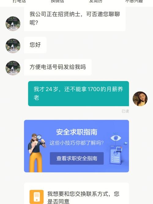 本地人才网招聘怎么找人 当地人才招聘网