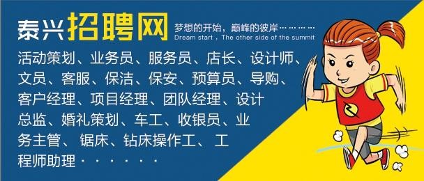 本地人才网招聘靠谱吗 当地人才网招聘找工作