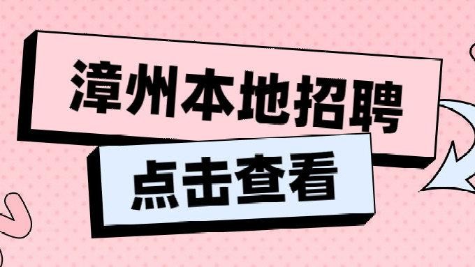 本地人招聘不招外地人吗 只招本地人违法吗