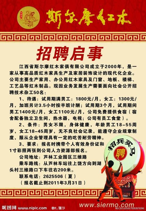 本地人招聘什么意思啊 本地人招聘什么意思啊知乎