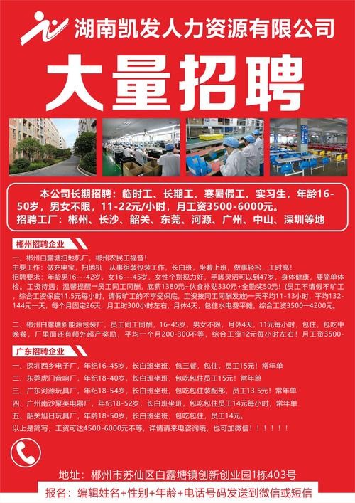 本地什么厂招工普工招聘 本地好厂急招普工包吃住