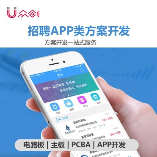 本地企业招聘一般用什么app 企业招聘用哪个软件