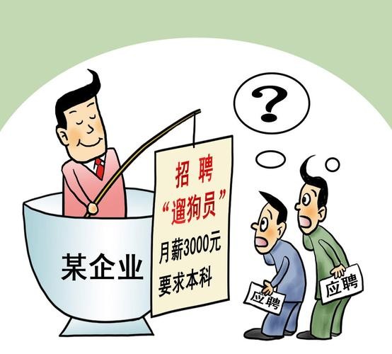 本地企业招聘困难怎么办 小型企业招聘困难及其措施