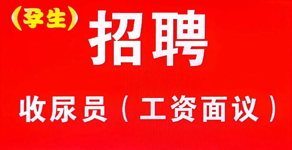 本地企业招聘电话 招聘联系电话