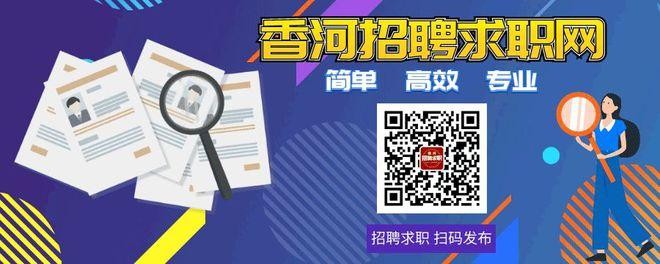 本地企业招聘视频在哪看 本地企业招聘视频在哪看到