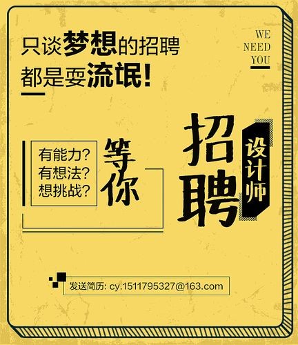 本地优质交互策划招聘 交互设计师最新招聘