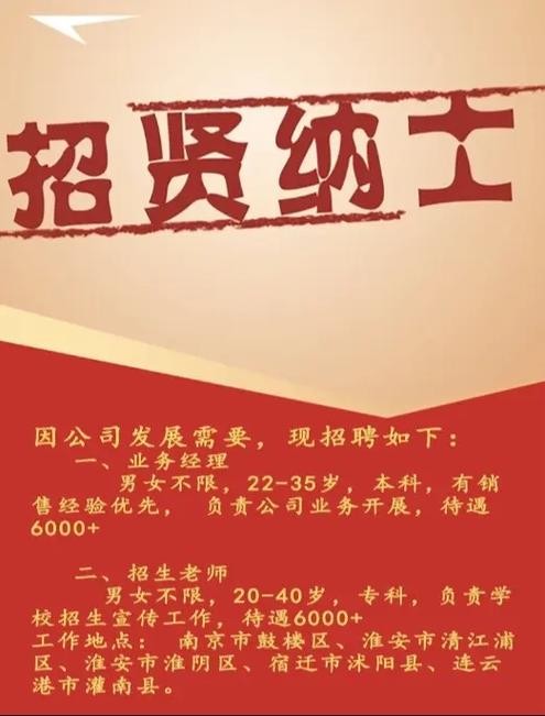 本地优质企业开始招聘了吗 本地优质企业开始招聘了吗知乎