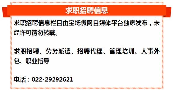 本地优质建模公司招聘 本地优质建模公司招聘网站