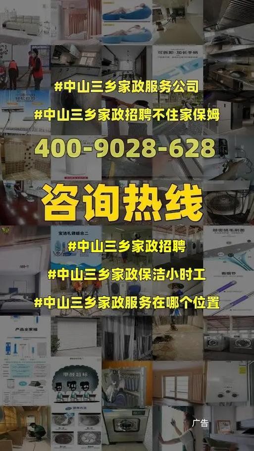 本地保姆招聘哪家专业 保姆招聘app