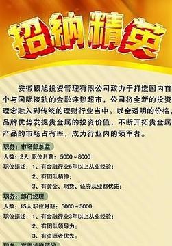 本地借贷公司招聘 正规的借贷平台有哪些