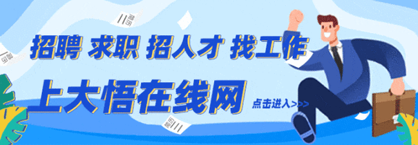 本地全职招聘 本地全职招聘网站