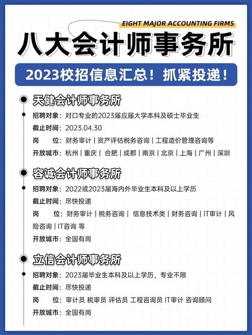 本地八大招聘平台有哪些 本地八大招聘平台有哪些公司