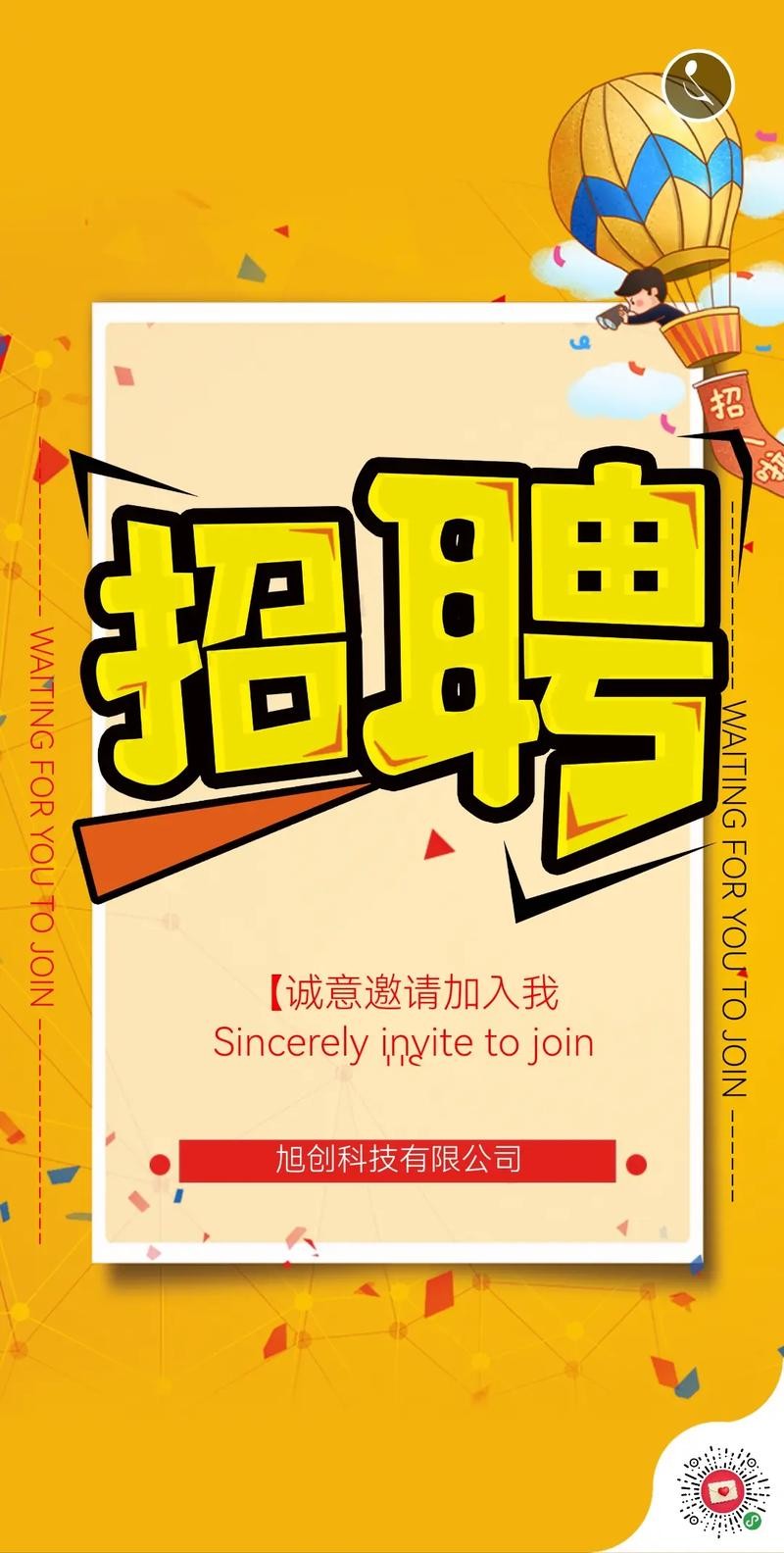 本地公司招聘在哪里查询 本地公司招聘在哪里查询信息