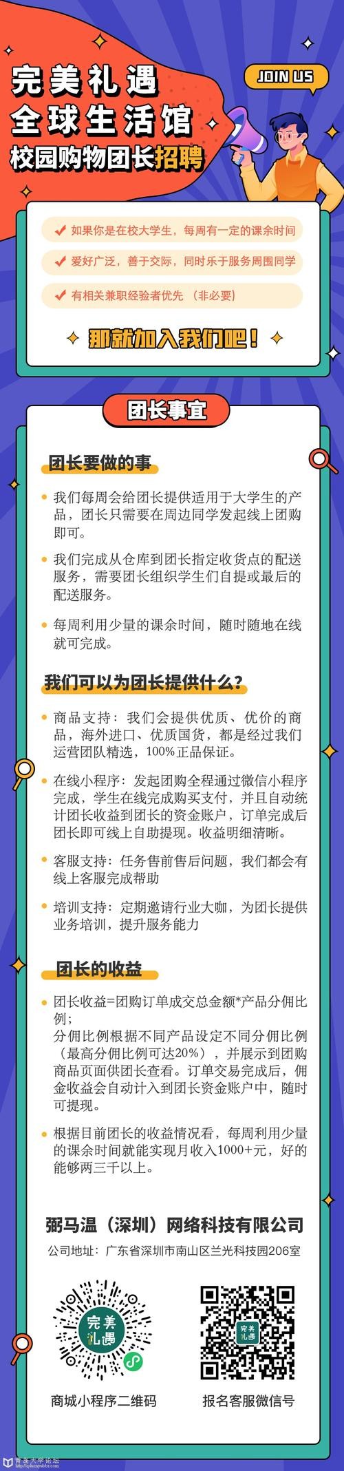 本地兼职在哪看招聘网点 在哪里可以找到本地的兼职信息