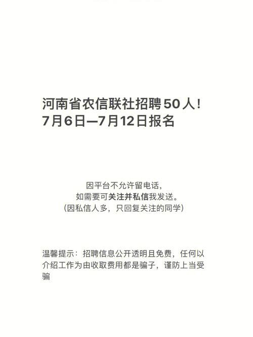 本地农 招聘信息 农场招聘信息