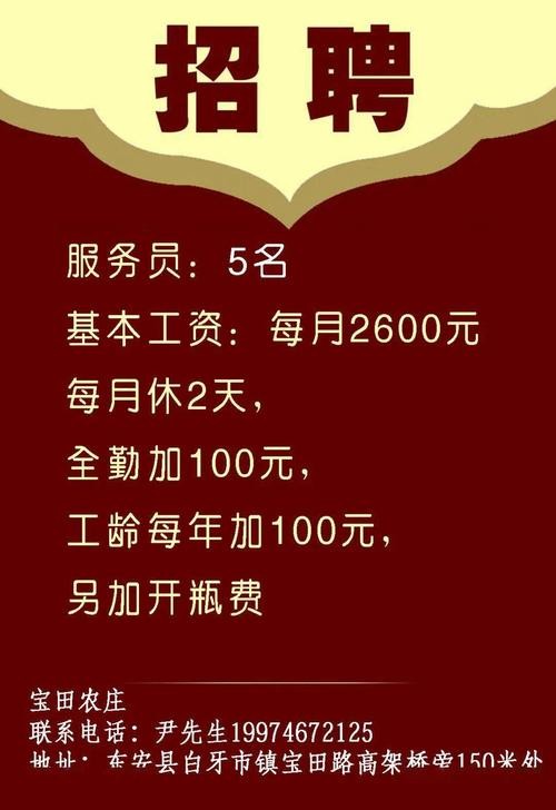 本地农公司招聘 农业公司 招聘