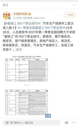 本地农工招聘 本地农工招聘信息网