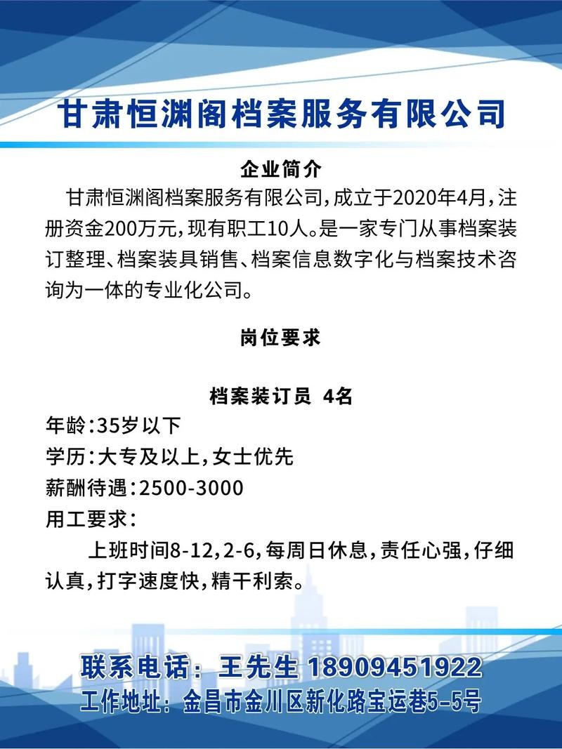 本地农民工招聘比例怎么算 农民工招聘方式