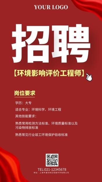 本地净化系统公司招聘吗 净化技术有限公司