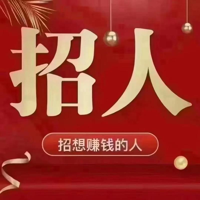 本地副业兼职招聘 求副业兼职