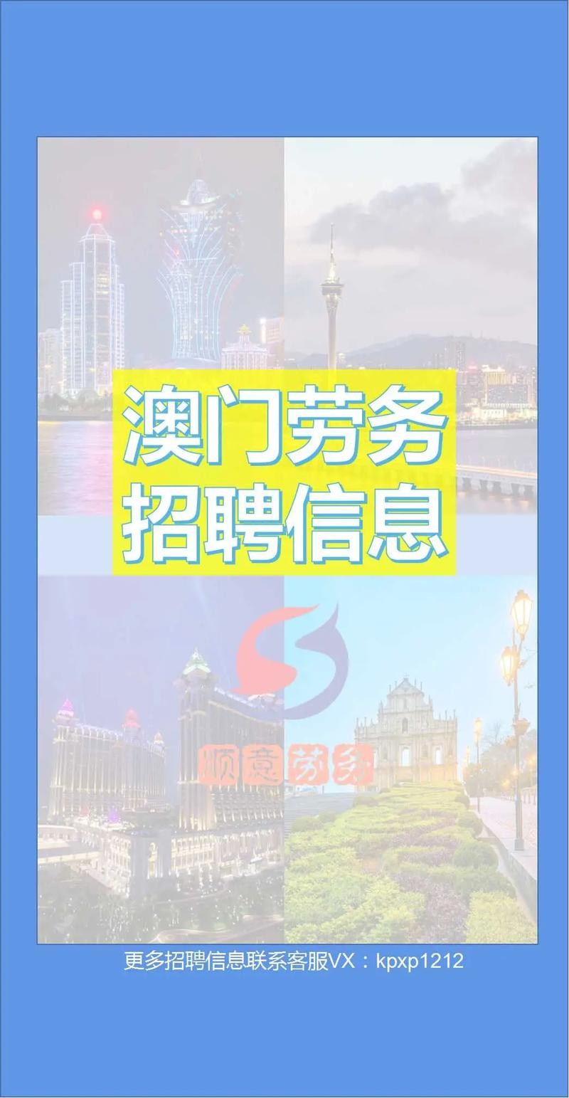 本地劳务局招聘要求高吗 当地劳务局电话号码