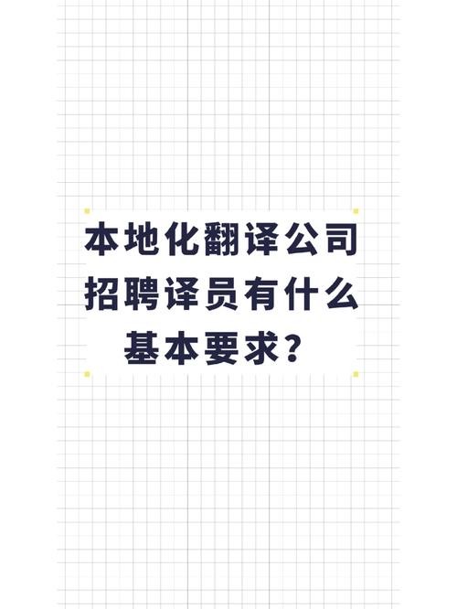 本地化测试招聘 以下属于本地化测试需要考虑的因素