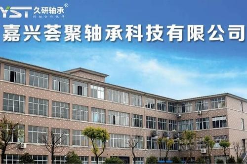 本地区哪里有轴承厂招聘 轴承有限公司招聘