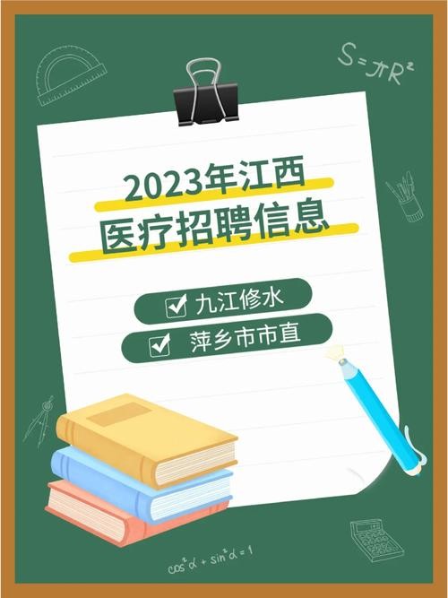 本地医疗招聘看哪里 医疗人员招聘哪个网站