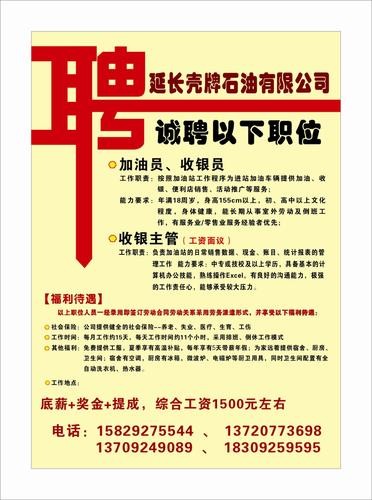 本地双休招聘信息 招聘信息最新招聘2020双休