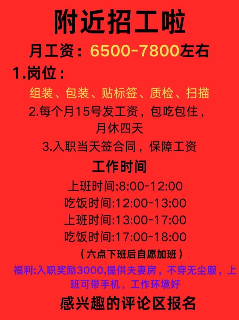 本地同城兼职招聘 本地同城兼职招聘网