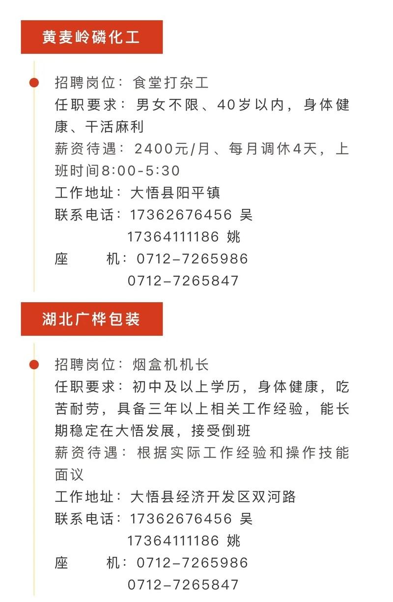 本地同城招聘账号怎么做 本地同城招聘账号怎么做推广