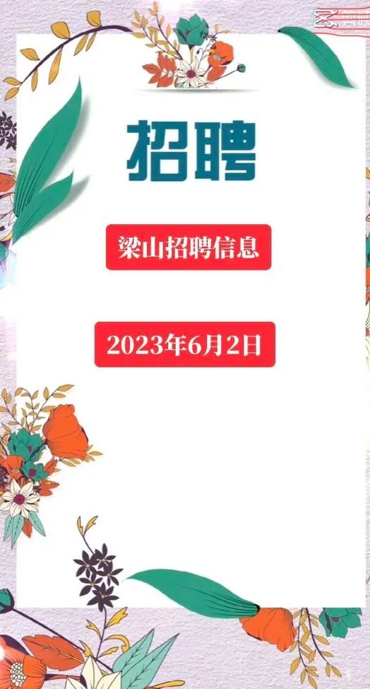 本地同城招聘达人可靠吗 同城招聘信息一般在哪里发布