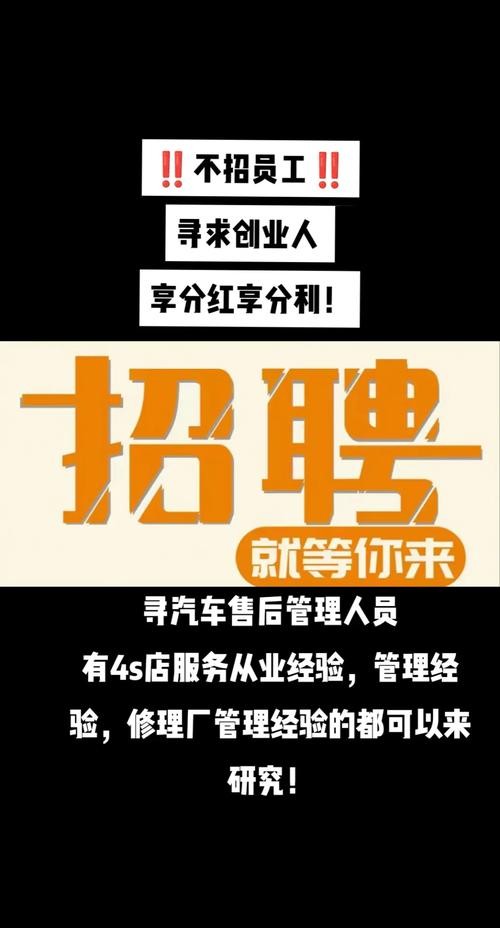 本地同城策划招聘 诚聘广告策划招聘